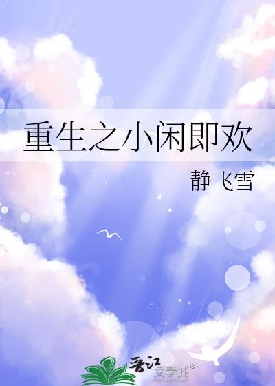 都宠她怎么形容成语