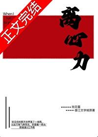 离心力和向心力的关系