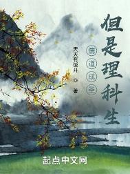 儒道的境界