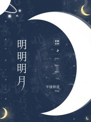 清冷几千秋