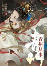 重生成为死对头女儿