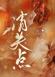 消失点by映漾免费阅读