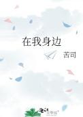 孩子优秀上交国家