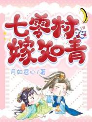 七零村花闯娱乐