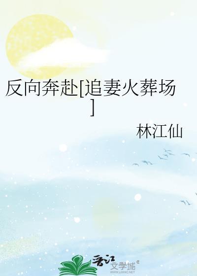 反向追溯什么意思
