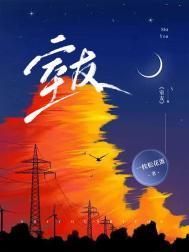 室友打呼噜教你一招轻松解决