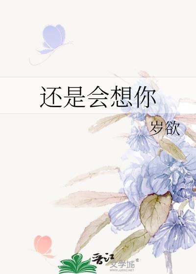 霓虹星的轨迹twentine