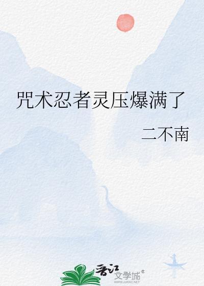 反派黑化快穿文