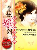 穿越异皇重生
