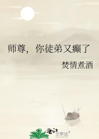 恶鬼by阿言言言言