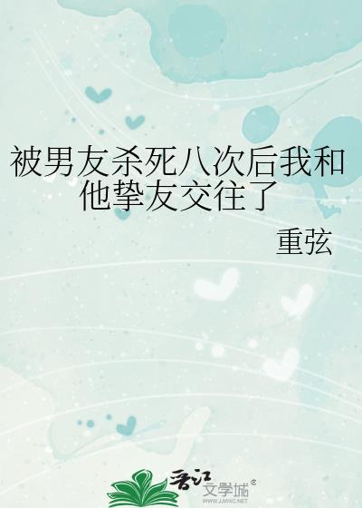反派大妖被我掳走了漫画
