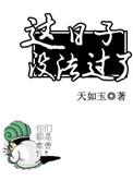 去哪里捡点钱图片