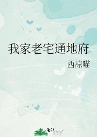 被找回的真少爷是大佬是双男主吗