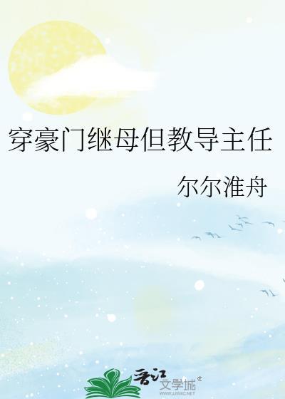 珀耳塞福涅和哈迪斯的