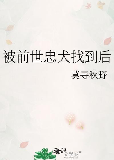 权杖阅读