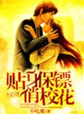 电影贴身俏保镖