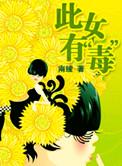 原谅爱是胆小鬼未删减版