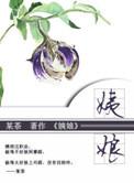 姨娘和自己的关系称为什么