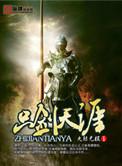 只尺天涯间是什么歌