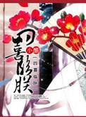 四喜临门的解释意思