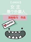 女主狂酷霸拽的现代