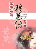 玉骨茗茶掌事姑姑