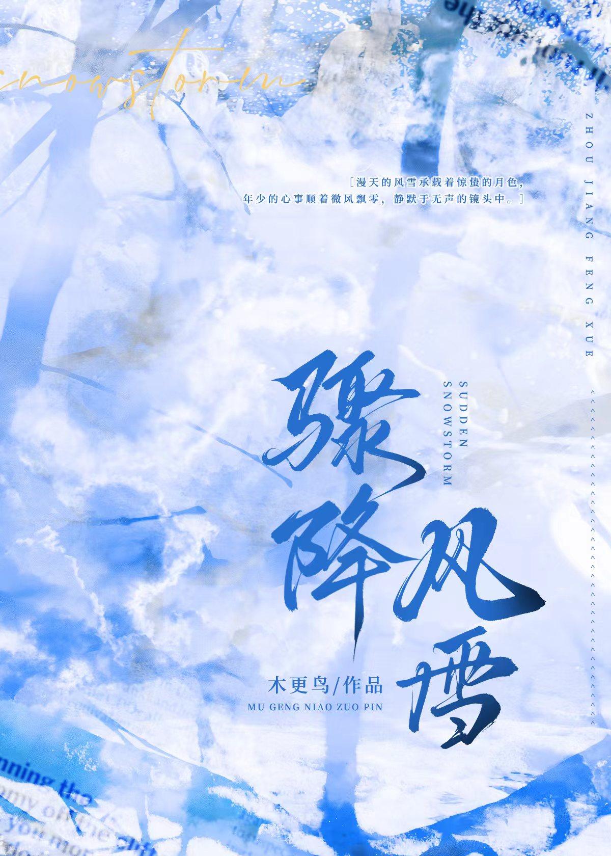 有生之年twentine番外贴吧