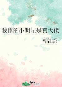 穿到民国当女配全文阅读