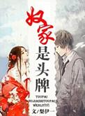 奴家在古代什么意思