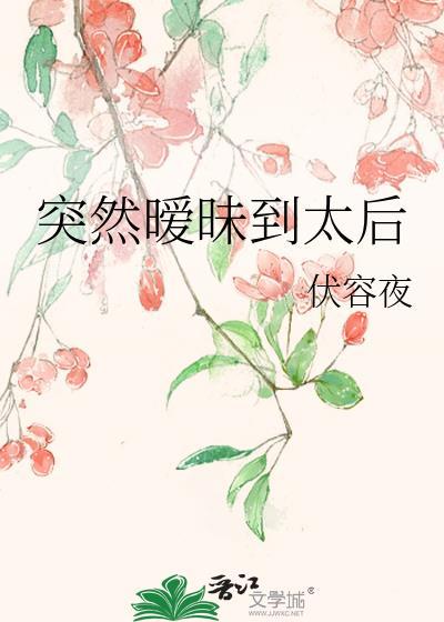暧昧很上头 突然停止就知道谁最可笑了