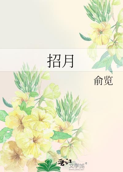 总裁你别太爱我笔趣阁