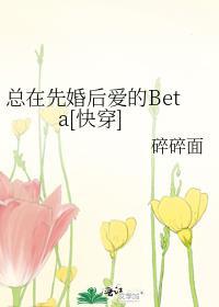 小可怜女装网恋大佬后在线阅读