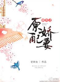 重生之原配娇妻全文阅读