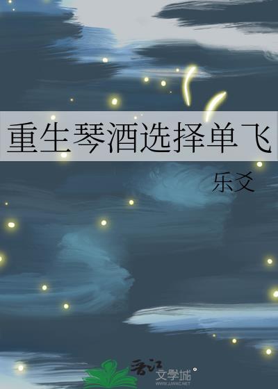 重生琴酒的