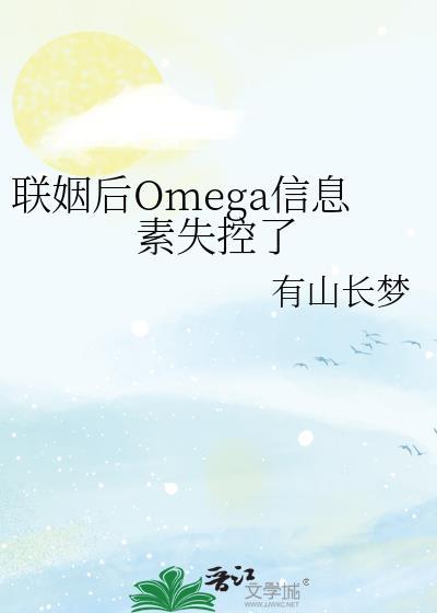 联姻后我有了读心术全文免费阅读