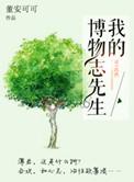 我的博物馆最新版