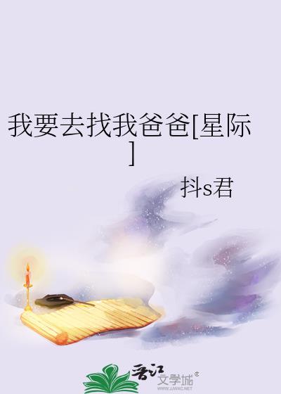 结婚六年不见面
