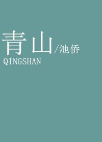 青山区红青讲堂首期开讲