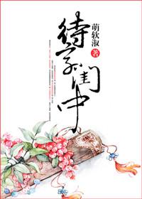 为什么女子未婚叫待字闺中