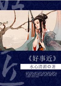 荣华一生的意思
