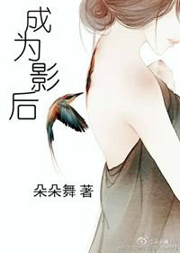 成为影后需要拿过什么奖项