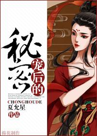 宠后的悠闲日常