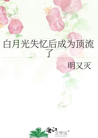 魔鬼的吻痕西幻番外
