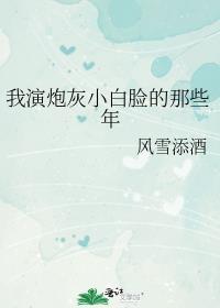 超高校级的横滨马甲组免费