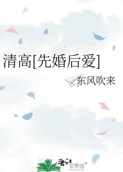 伴生树