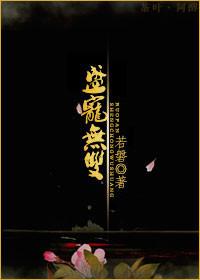 盛宠无双腹黑总裁上校妻