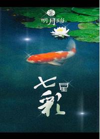 七星彩解梦查码解梦册