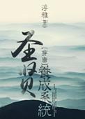 圣贤书是什么装备