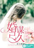 总裁先生矜持点