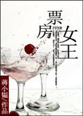 票房女王白百合泰国事件